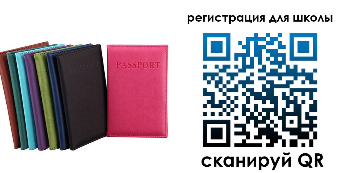 прописка поиск в Нижневартовске